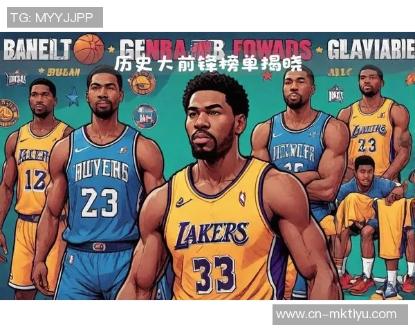 NBA新赛季25大球星评选揭晓谁将成为联盟第二大前锋的王者