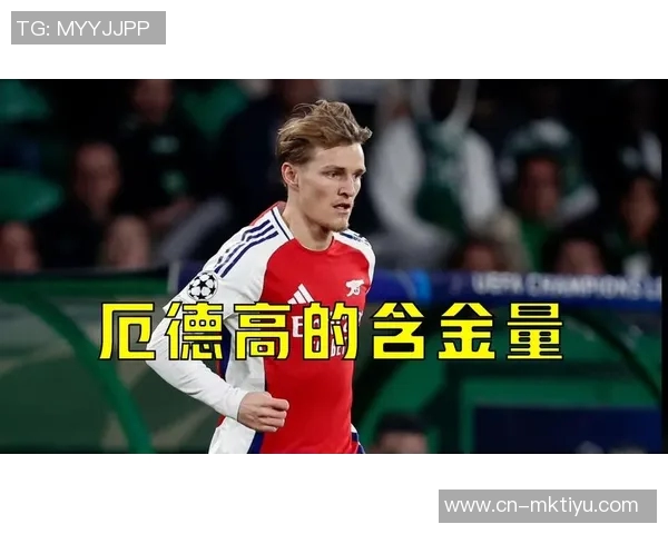 阿尔特塔透露厄德高伤情不乐观赖斯因背痛主动请求替换 阿尔特塔透露厄德高伤情不乐观赖斯因背痛主动请求替换