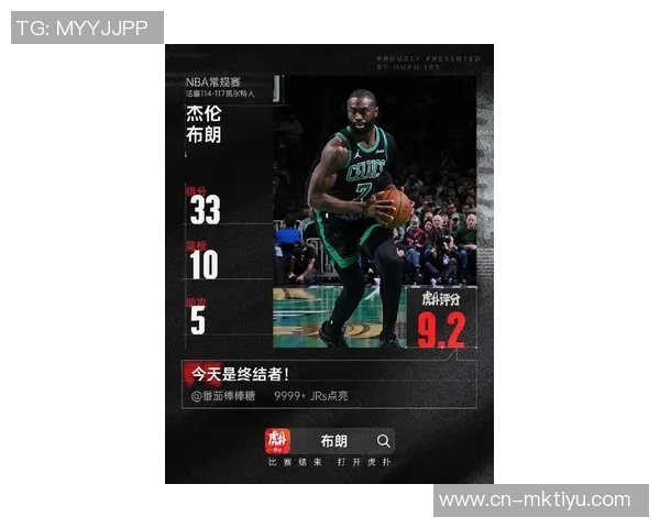 杰伦布朗半场表现不佳仅得10分3板5助攻球队需提升效率 杰伦布朗半场表现不佳仅得10分3板5助攻球队需提升效率