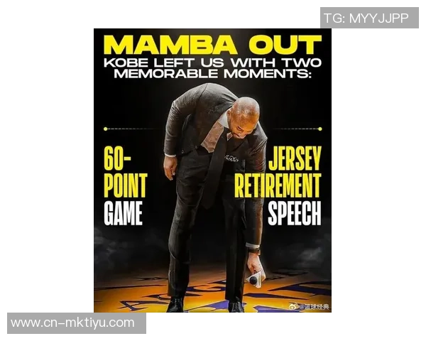 A史密斯：乔丹复出无望GOAT讨论因决定2而尘埃落定