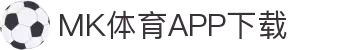 MK体育首页-专业体育赛事与数据服务